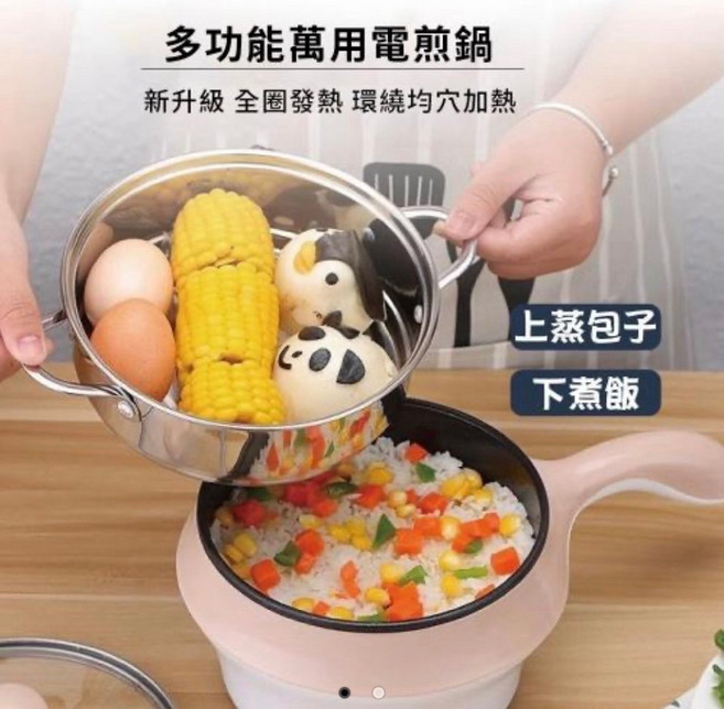 多功能萬用電煎鍋, 米白, YS-21