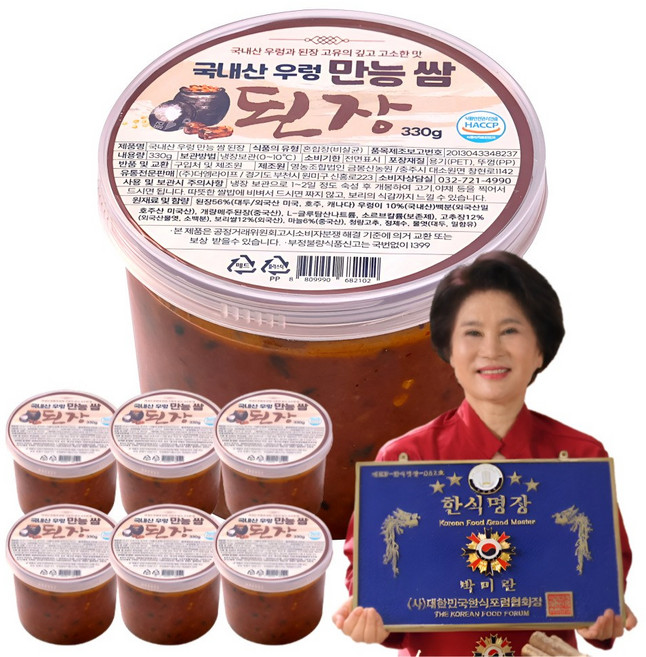[홈쇼핑] 박미란 국내산 우렁 만능 쌈 된장 쌈장, 330g, 6개