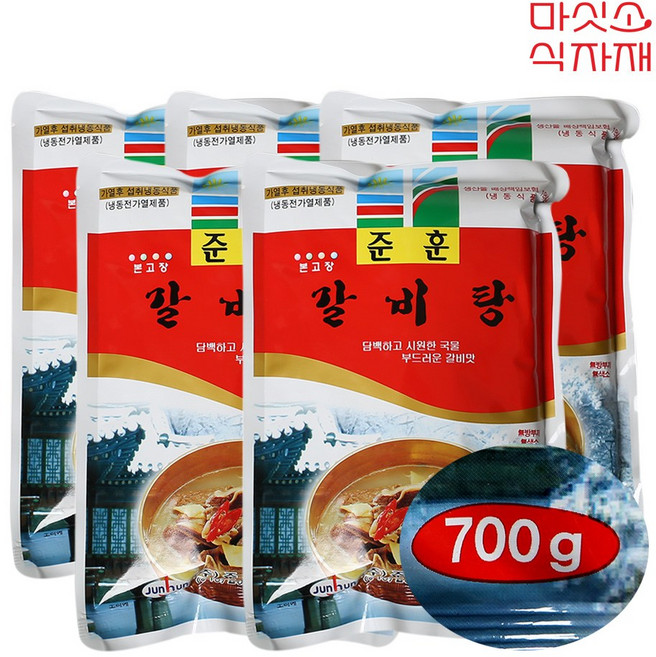 준훈 갈비탕 700g 냉동보관, 5개