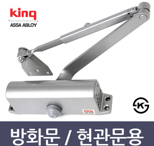 킹 도어클로저 k630 점유율 1위 삼화정밀 정품 현관문닫기 문닫힘기계 도어체크. / 옵션 배송비 포함가, 1개, 브라켓  일자형, 그레이