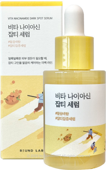 라운드랩 비타 나이아신 잡티 세럼, 30ml, 1개