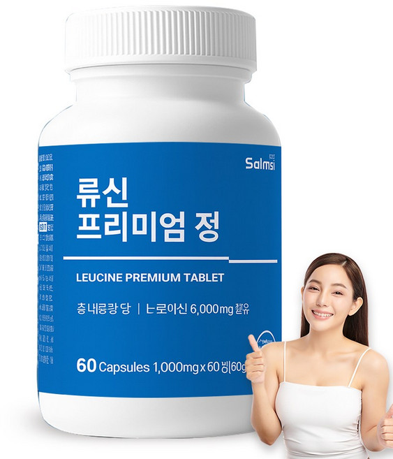 류신 근육 단백질 프리미엄 60정 루신 L로이신 아미노산 산양유 단백질 보충제, 1개