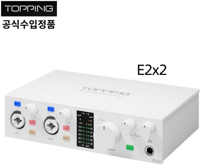 [Topping] 국내 정품 토핑 프로 USB 오디오 인터페이스/ 홈 레코딩 보컬 녹음, E2x2 화이트, 1개