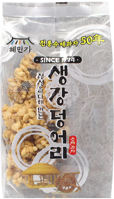 50년 전통수제과자 생강덩어리 60g, 단품