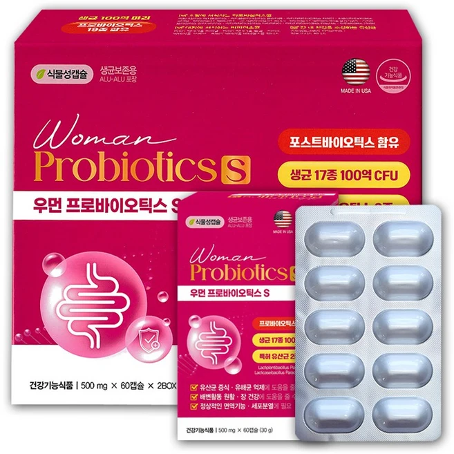 여성용 프로바이오틱스 식물성 캡슐 120캡슐 4개월분 유산균 장건강 생균 100억 마리 유산균 보호 특수 용기, 60정, 1개 - 쿠팡