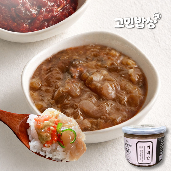 고민밥상 위대한 순살 간장게장 350g 간편 꽃게장 손질 순살 반찬 밥도둑, 1개