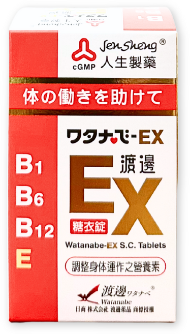 人生製藥 渡邊EX糖衣錠(141錠/盒), 1個, 141顆