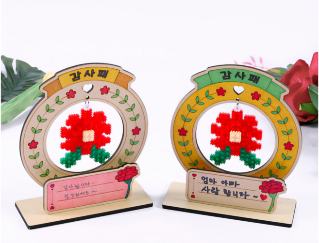 지지워크 디폼블럭 카네이션 감사패, 8개