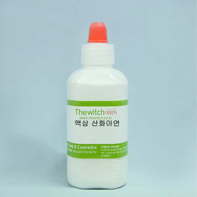 [더위치]국내산 액상징크옥사이드 100g 액상산화아연 징크디옥사이드 자외선차단제, 1개