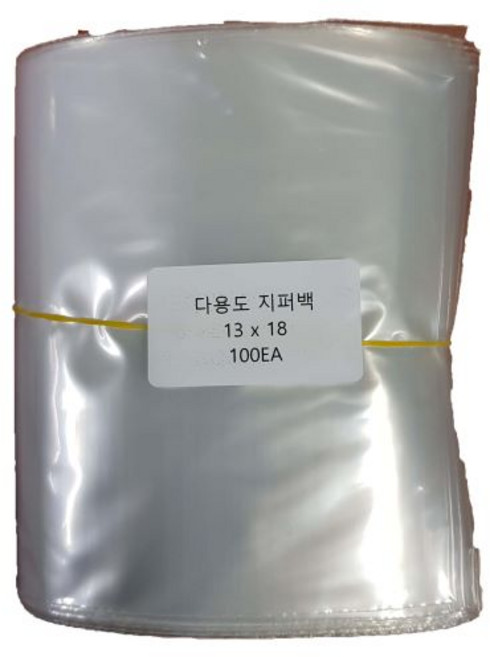 (국산)다용도 지퍼백 지퍼팩 두께 0.05mm 두께 0.1mm다양한 사이즈 모음