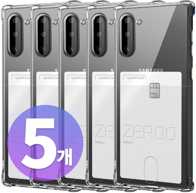나인테크 1+4 갤럭시 노트10 노트10플러스 카드 수납 투명 범퍼 젤리 휴대폰 케이스 5개