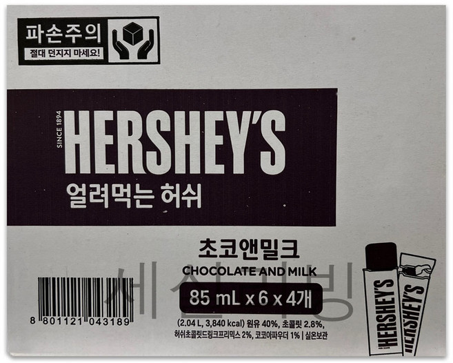 허쉬 얼려먹는 아이스크림 여름 디저트 간식 / 코스트코, 48개, 85ml