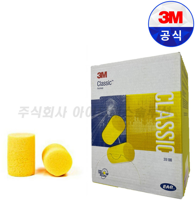 3M Classic 이어플러그 귀마개 끈무 100조 정품, 1개