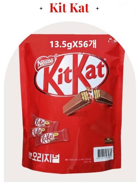 [2508CO(과자/간식류(초콜릿))]NESTLE 킷캣 오리지널, 13.5g, 56개