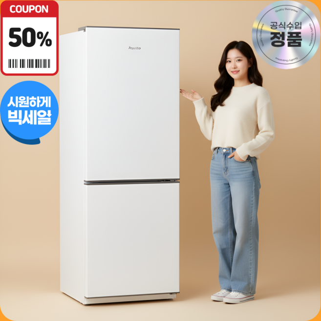 신선살림 미니 냉장고 쿨에버 1등급 2도어 냉동고 김치 쌀 야채 소형 술장고 원룸 아이스크림냉장고, 다크그레이 200