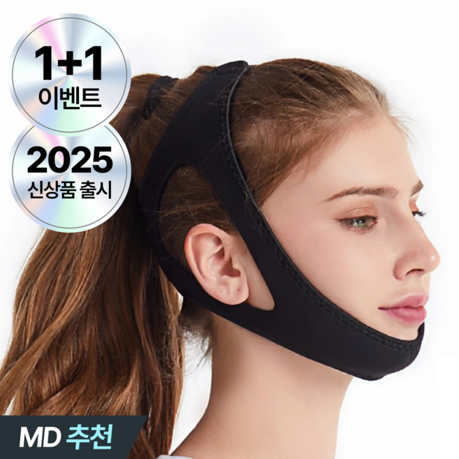 딥슬립 벨라스 입벌림방지 밴드 코골이방지 수면용품 숙면, 2개