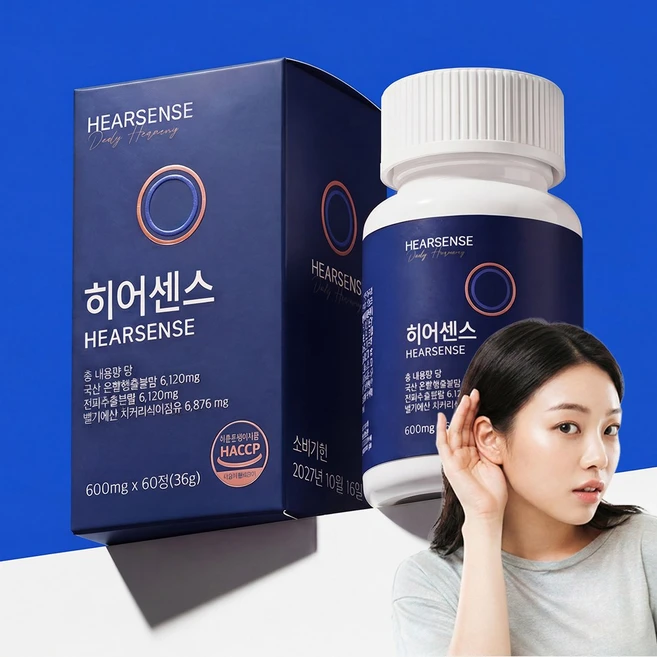히어센스 귀 일상 관리에 좋은 은행잎추출물 12종 복합 중장년 영양 식품, 1박스, 60정 - 쿠팡
