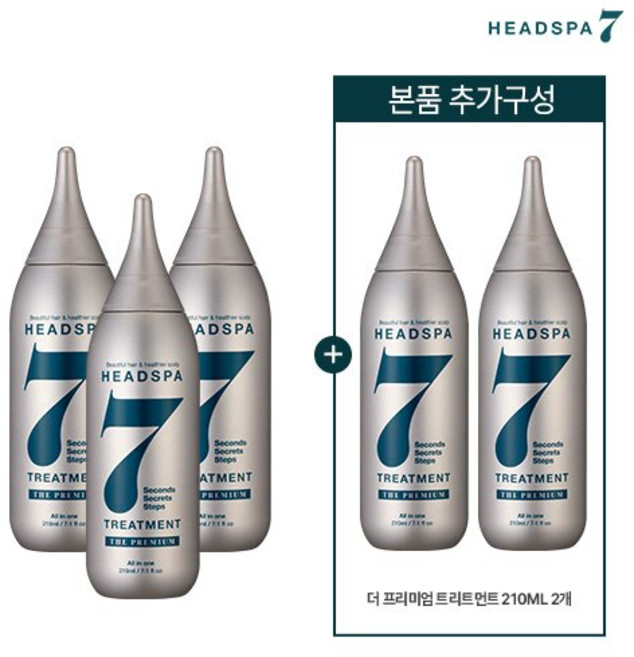 헤드스파7 더 프리미엄 헤어트리트먼트, 210ml, 5개