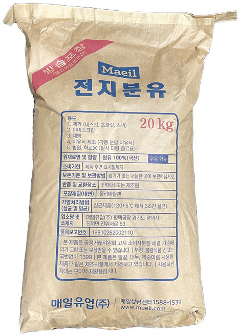 매일유업 전지분유20kg 대용량, 20kg, 1개