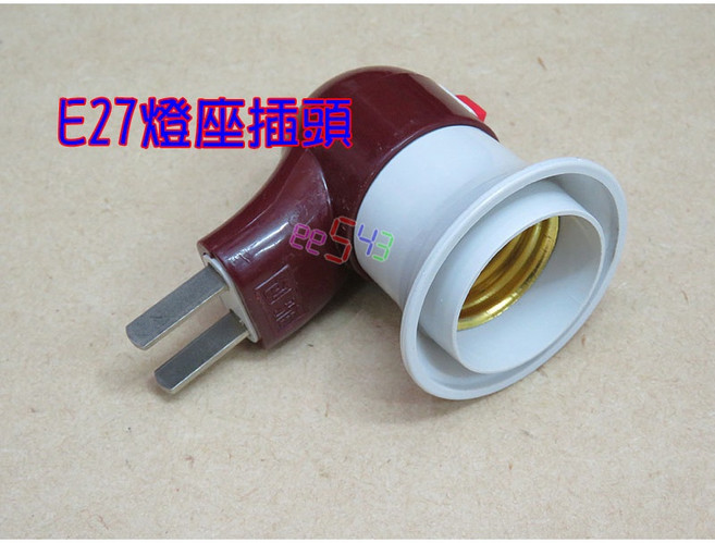 E27燈座插頭 帶開關 適用 簡易插座, 1個