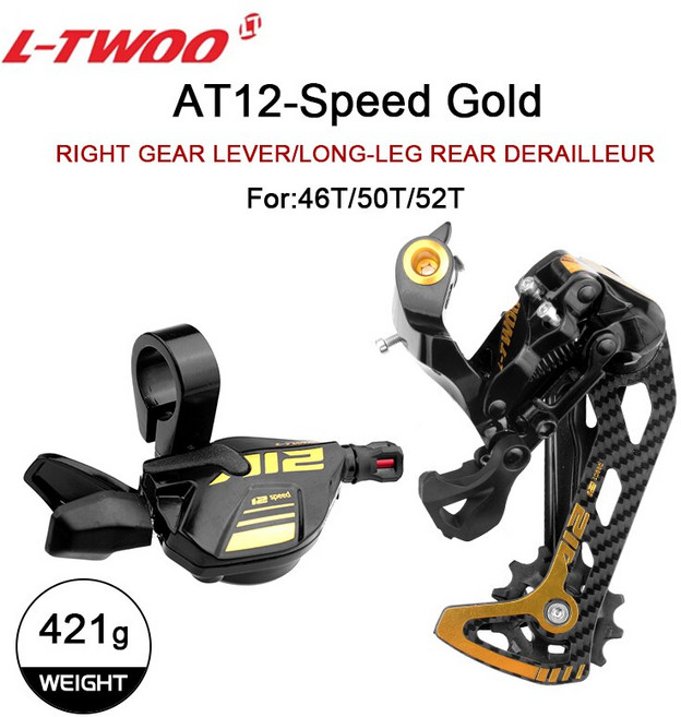 LTWOO 산악 자전거 AT12 시프트 그룹 세트 13단 MTB 후방 변속기 AX12 12단 트리거 시프터 12V SRAM SHIMANO용, 세트 AT12 골드, 1개