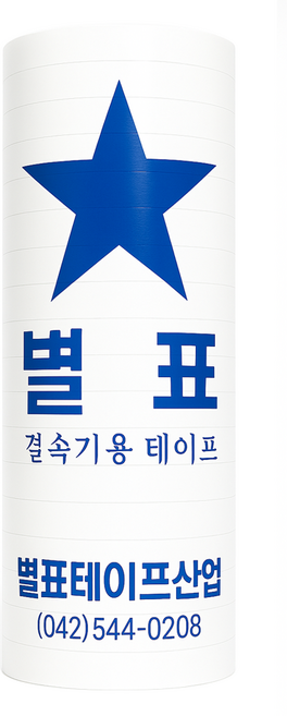 매직그린 결속기용 테이프 <할인> 원예용 식물테이프 나무가지테이프 꽃테이프 (별표테이프 백색), 10개