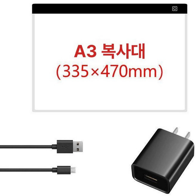 LED 샌드아트용 무단계 조광 웹툰 작업 밝기 조절, 1개, 기본 색상