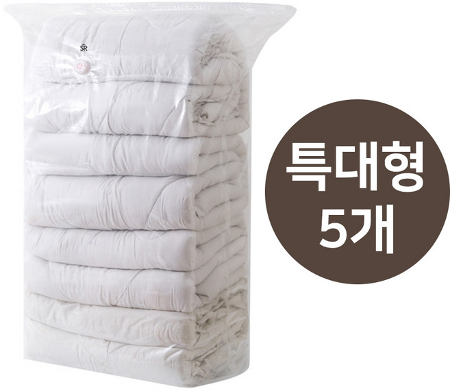 스텔라룸 청소기 필요없는 이불 의류 여행용 압축팩, 1세트, 5개입