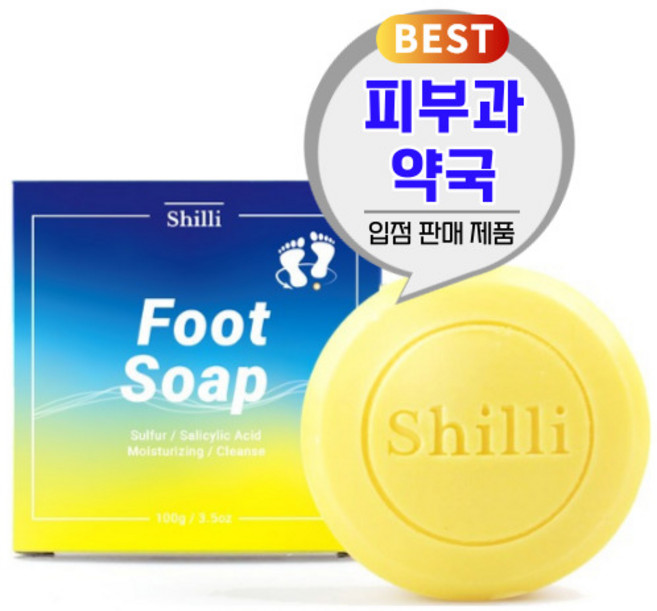 실리 발비누 [피부과+약국판매] / 발냄새+각질+풋케어 / 거품망 증정, 1개, 1개, 1개입