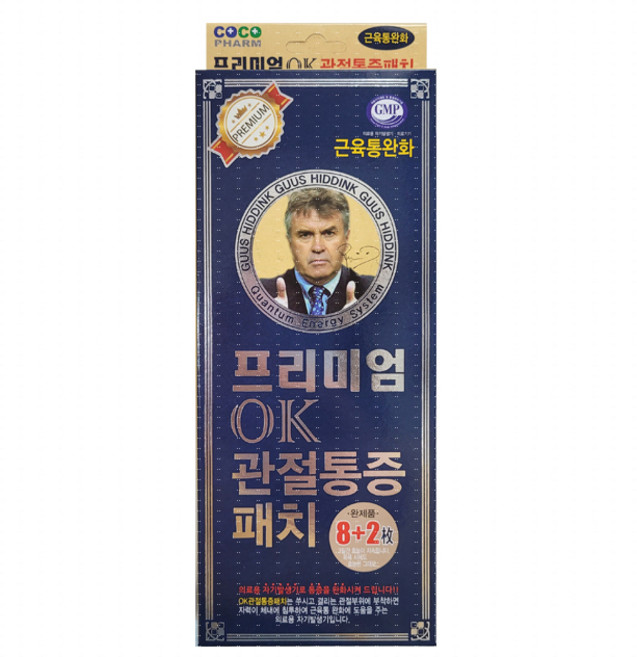 프리미엄 OK 관절통증패치 (자석패치8매+리필패치2매)/히딩크/관절/자석/통증/패치/파스, 1개