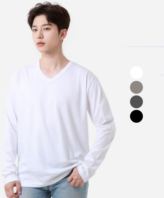 긴팔 베이직 브이넥 /30수 면 티셔츠 남녀공용