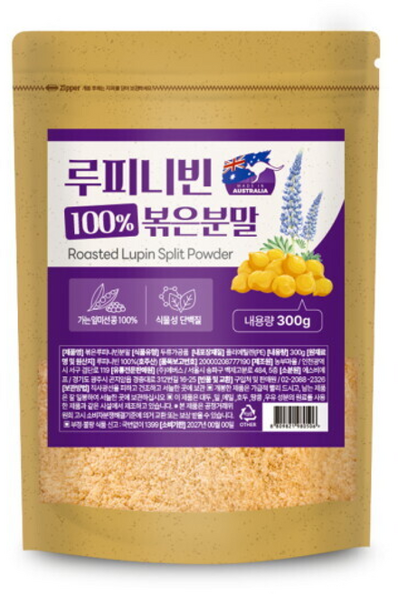 웰리즈 루피니빈 콩 볶은분말 100% 식물성 단백질 루핀분말, 1개, 300g