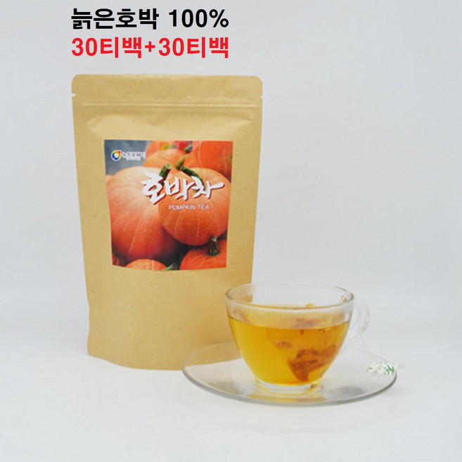 뉴트로웨이 호박차 티 늙은호박 100프로 즙 물 티백 산모 베타카로틴 비타민A 칼륨 엽산 30T+30T, 30개입