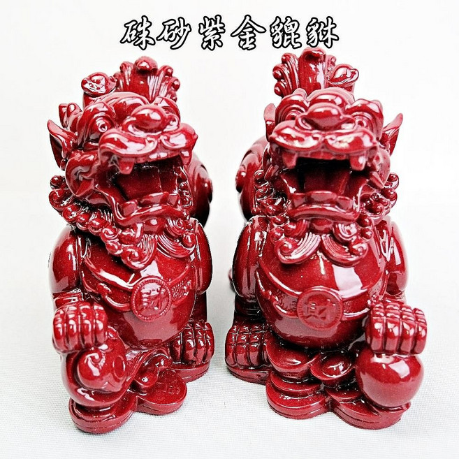 自在坊茶具 硃砂紫金貔貅擺件一對 禮盒組 茶寵 桌面茶桌裝飾 風水擺件, 硃砂紫金
