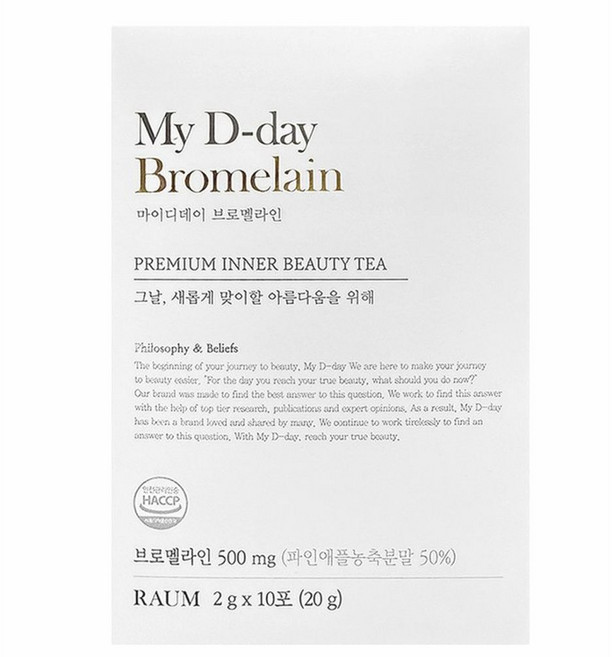 마이디데이 브로멜라인 20p, 40g, 1개