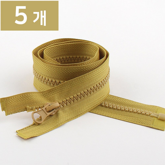 65cm 비슬론 점퍼지퍼5호 개이빨지퍼 아웃도어, 5개, 잠바지퍼 65cm-121 겨자