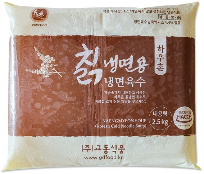하우촌 칡냉면육수 2.5Kg 물냉면육수 대용량냉면육수 벌크포장냉면육수, 1개