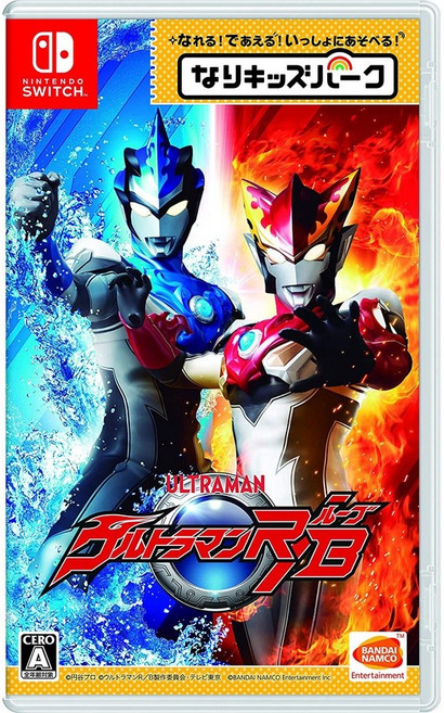 Bandai Namco 超人力霸王R/B 奧特曼 Nintendo Switch 遊戲軟體
