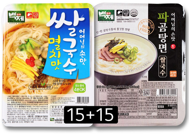 백제쌀국수 멸치 10개 + 파곰탕 10개, 92g, 30개