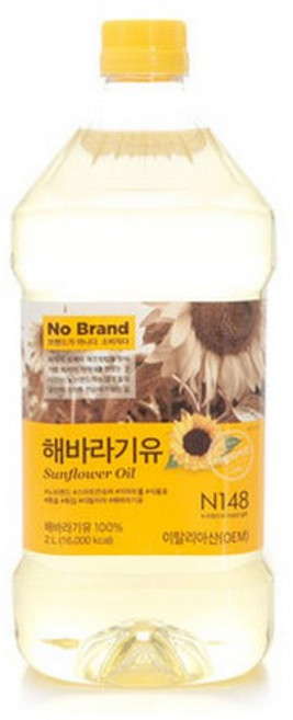 노브랜드 깨끗하고 순수해 산뜻한 해바라기유 식용유 2L, 1개