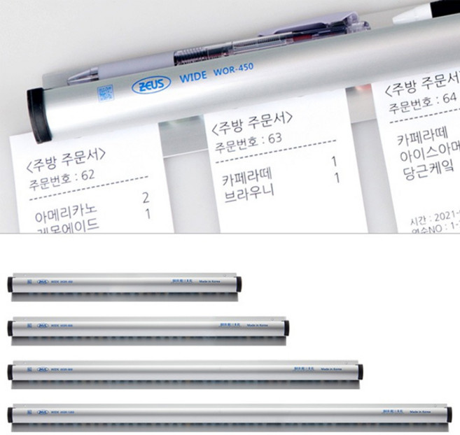 제우스 와이드오더랙 주문서꽂이, 450mm, 1개