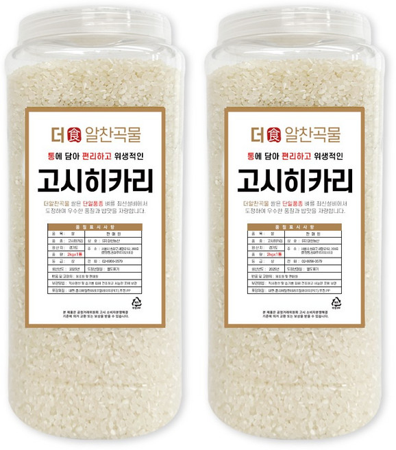 더알찬곡물 통에담은 고시히카리 쌀 4kg (2kgx2통) 25년산 상등급 단일품종, 2개, 2kg