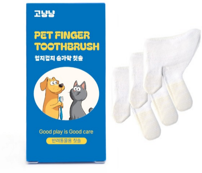 고냥냥 강아지 고양이 빨아쓰는 손가락 칫솔, 3개, 흰색