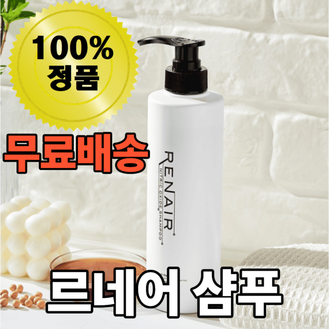 엔오팜 산화질소 르네어 샴푸 두피케어 탈모방지샴푸, 3개, 500ml