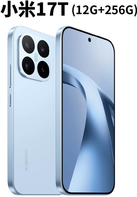 Xiaomi 17T 智慧型手機, 藍色, 256G