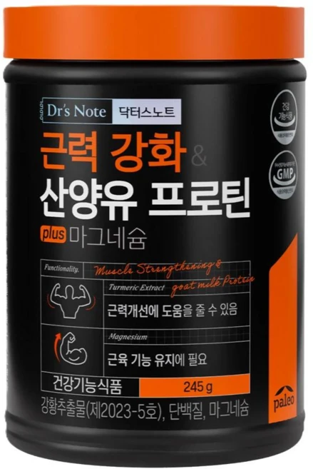 팔레오 근력강화 산양유 프로틴 plus 마그네슘, 245g, 1개 - 쿠팡