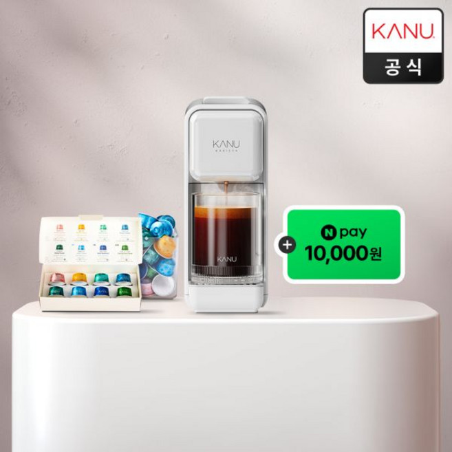 1만원 카누 바리스타 캡슐 커피머신 페블 + 증정품, 블랙, 상자형 보관함, 머신과 증정품이 별도로 배송됨을 확인했습니다.
