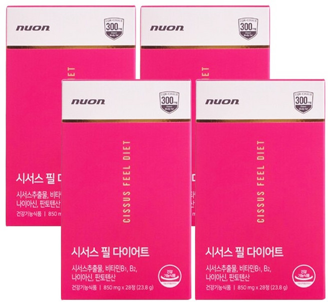 시서스 필 다이어트 김수현 뉴온 씨저스 시저스 기능성 보조제 비타민 B1 B2 나이아신 판토텐산 체중 체지방 감소 감량 칼로리 탄수화물 컷팅 커팅제 효능 효과 중년 장년 성인 추천, 28정, 4박스