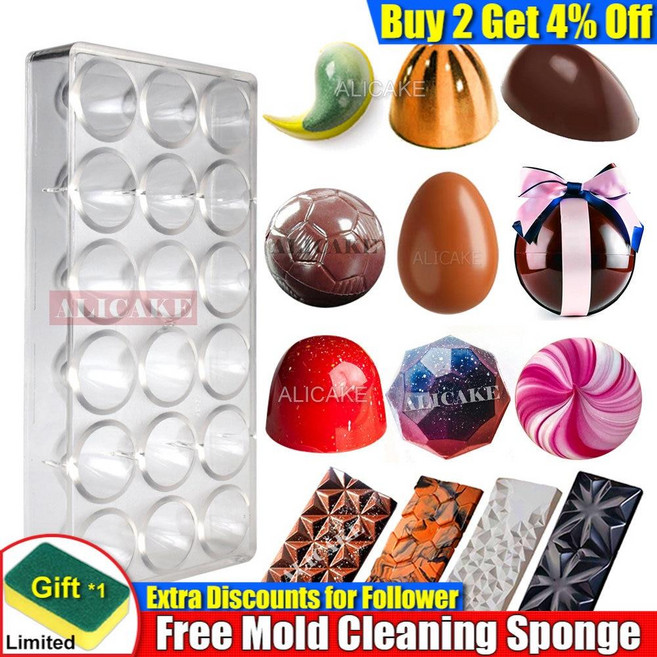 베이킹몰드 전문 폴리카보네이트 초콜릿 구 캔디 봉봉 아크릴 제과 페이스트리 베이커리 용품, 한개옵션1, 11 43-2124, 1개