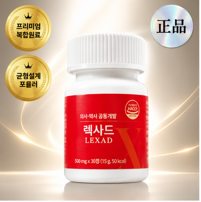 렉사드정 렉사드 체내 염증 영양제, 1개, 30정